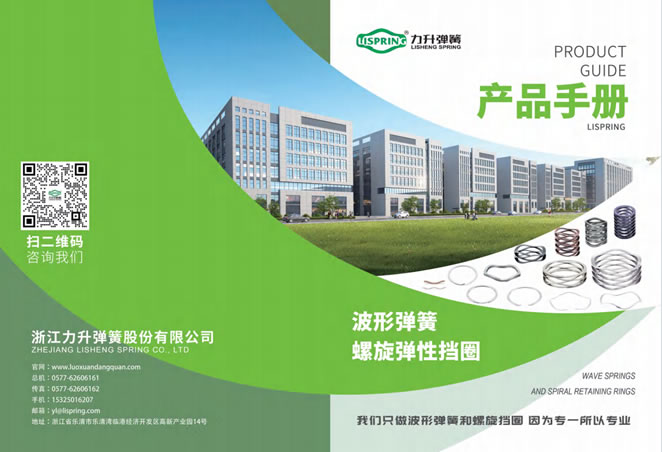 产品手册（PDF）
